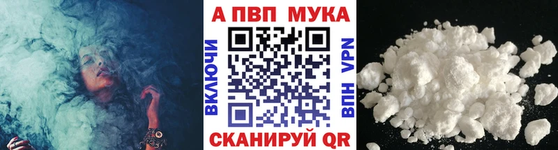 Какие есть наркотики Набережные Челны МАРИХУАНА  Кокаин  Alpha PVP  Мефедрон  ГАШИШ 