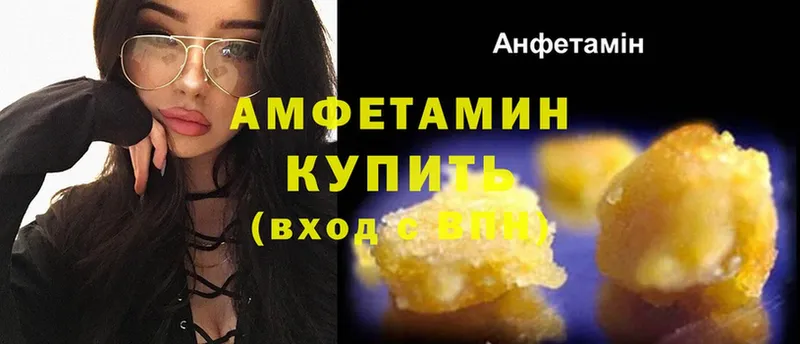 Amphetamine Premium Набережные Челны