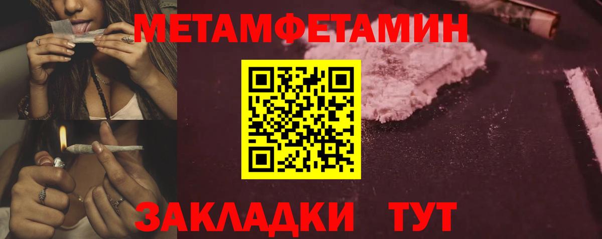 MEGA онион  Вход с VPN  Набережные Челны  АМФ 98% 