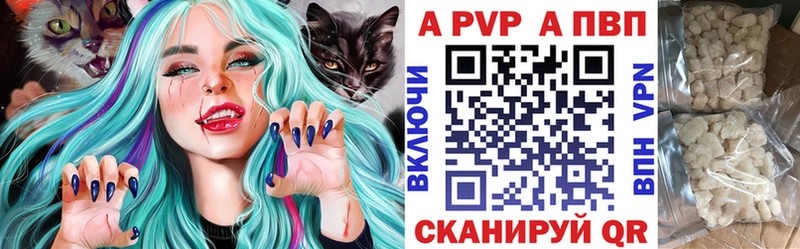 А ПВП СК КРИС  Набережные Челны 