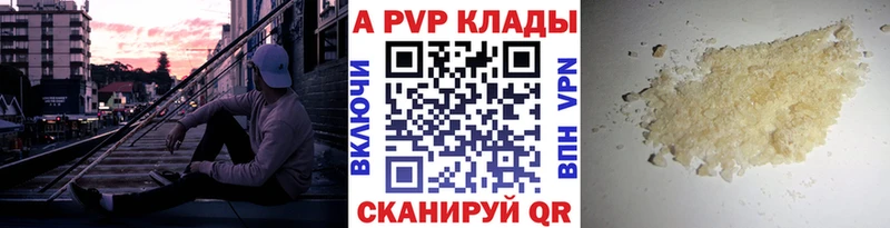 Alpha-PVP мука Набережные Челны