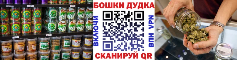 Canna-Cookies конопля  Набережные Челны 