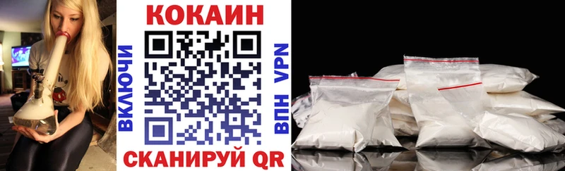 КОКАИН 97%  закладки  Набережные Челны 