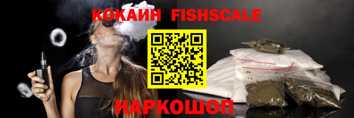 КОКАИН  наркошоп  КОКАИН Эквадор  Вход с VPN  Набережные Челны  Cocaine Перу 