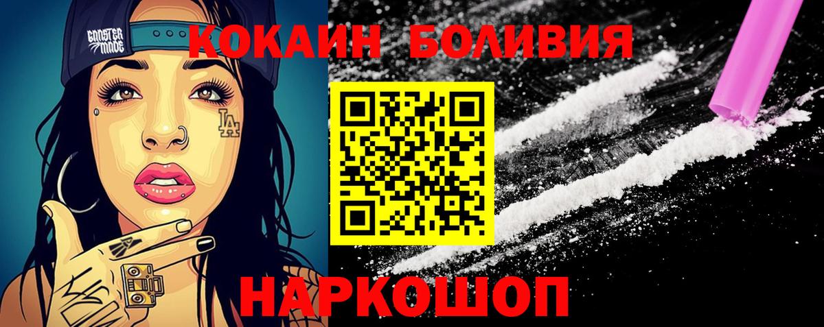 Кокаин Columbia Набережные Челны