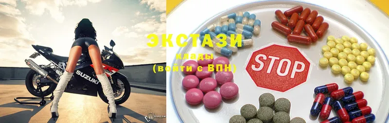 Ecstasy XTC  наркотики  Набережные Челны 