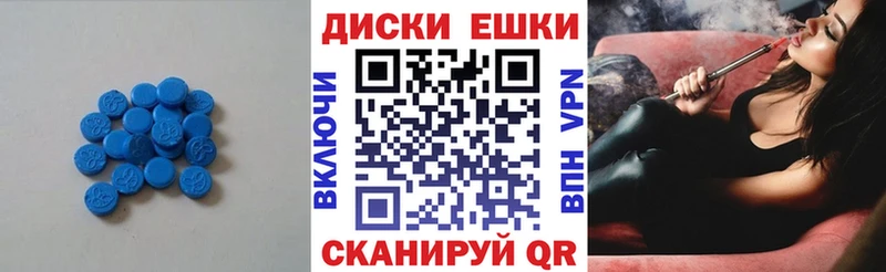 магазин    Набережные Челны  ЭКСТАЗИ диски 