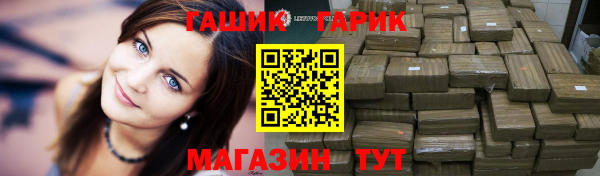 Набережные Челны  Гашиш индика сатива  ГАШИШ  Вход с VPN  ГАШИШ хэш 