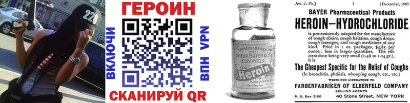 Героин гречка Набережные Челны