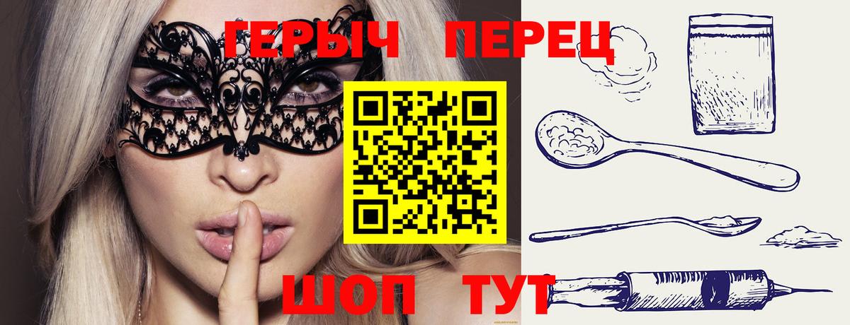 ГЕРОИН афганец  Набережные Челны 