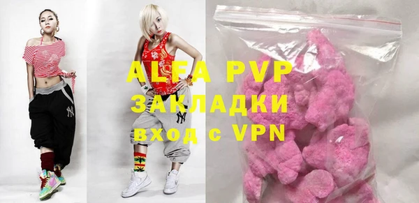 мефедрон VHQ Осинники