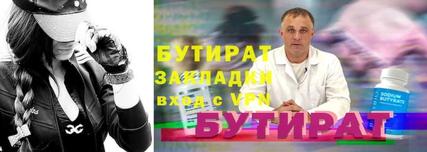 бутик Переславль-Залесский