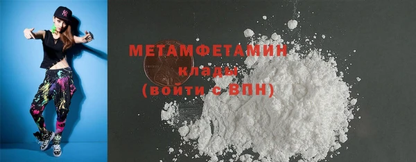 мефедрон VHQ Осинники