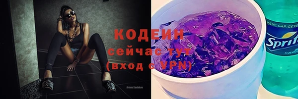 кристаллы Янаул