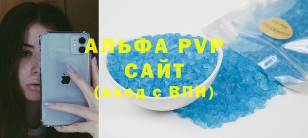 соль курить ск Пересвет