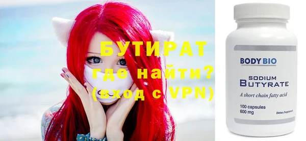 мефедрон VHQ Осинники
