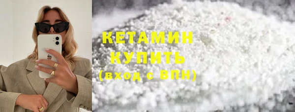 бутик Переславль-Залесский