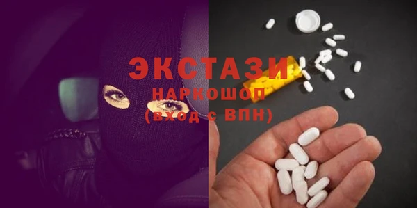 соль курить ск Пересвет