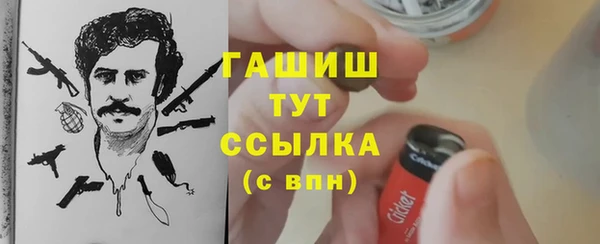 бутик Волоколамск