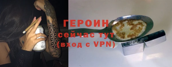 МДПВ Видное