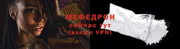 мефедрон VHQ Осинники