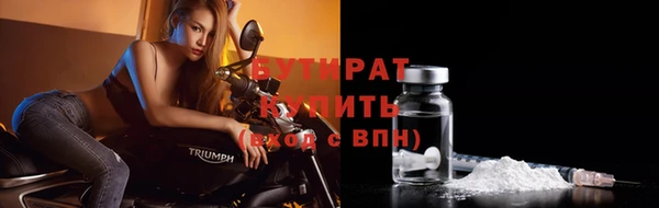 тгк Осташков