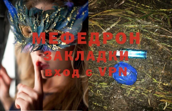 ГАЛЛЮЦИНОГЕННЫЕ ГРИБЫ Ветлуга