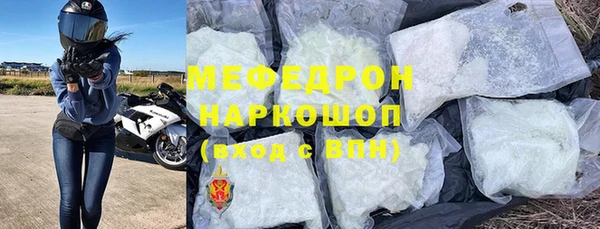 тгк Осташков