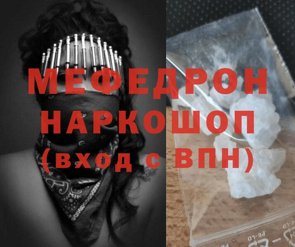 тгк Осташков