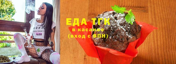 бутик Переславль-Залесский