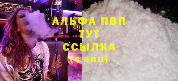 тгк Осташков