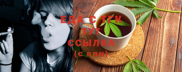 тгк Осташков