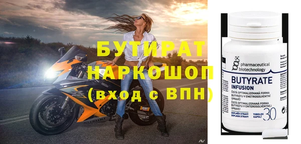 круглые Яровое