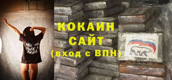 мефедрон VHQ Осинники