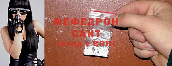 тгк Осташков
