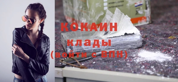соль курить ск Пересвет