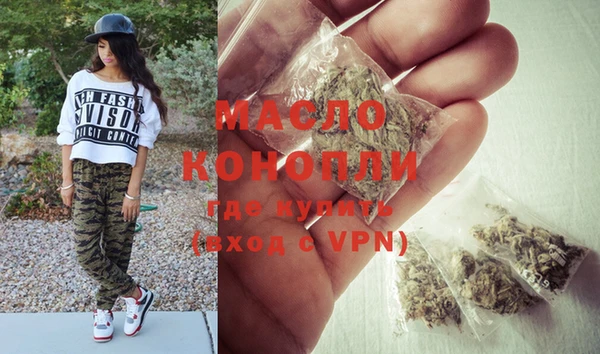 соль курить ск Пересвет