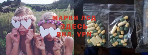 мефедрон VHQ Осинники