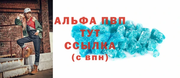 мефедрон VHQ Осинники