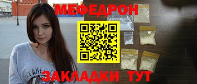 соль курить ск Аргун