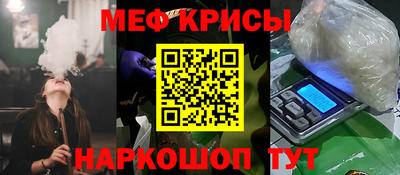 каннабис Ипатово