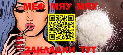 соль курить ск Аргун