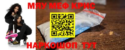 прущие грибы Апшеронск