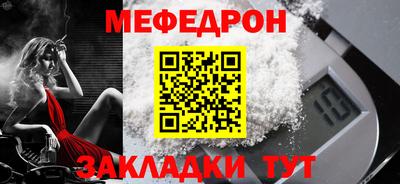 каннабис Ипатово