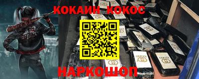 прущие грибы Апшеронск