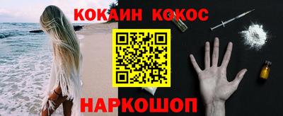 каннабис Ипатово