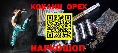 каннабис Ипатово