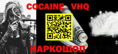 героин Апрелевка