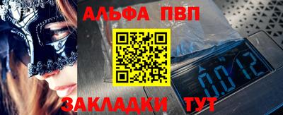 соль курить ск Аргун