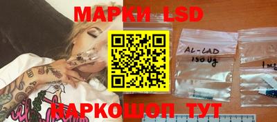 каннабис Ипатово